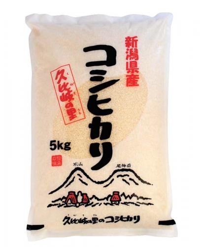 特別栽培米コシヒカリ(白米) 5kg 新潟県令和5年度産